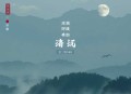 乌云遇皎月_丁墨悬疑科幻甜宠_李一桐金瀚主演_曲音静子_叶听风多人有声剧