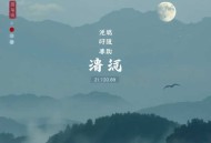 乌云遇皎月_丁墨悬疑科幻甜宠_李一桐金瀚主演_曲音静子_叶听风多人有声剧