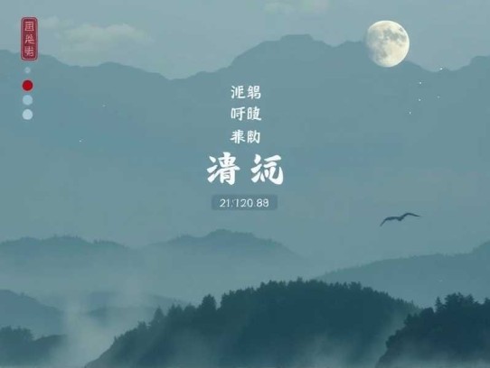 乌云遇皎月_丁墨悬疑科幻甜宠_李一桐金瀚主演_曲音静子_叶听风多人有声剧