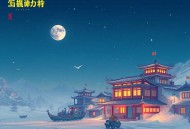 九厘阁异闻录｜文物传说的故事