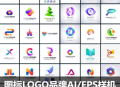 企业商标品牌LOGO设计AI/EPS素材模板