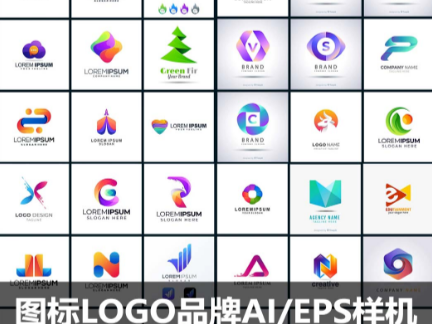 企业商标品牌LOGO设计AI/EPS素材模板