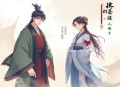 兰言之约_悬疑_刑侦_男女双强_金融_起点大神作家著作_多人有声剧