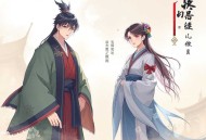 兰言之约_悬疑_刑侦_男女双强_金融_起点大神作家著作_多人有声剧