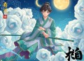 我家殿下要挂了丨爆笑Q弹多人有声剧丨温水&叶听风