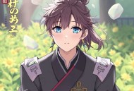 穿越之肥女要种田丨古言穿越种田丨多人有声剧
