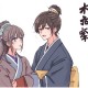吴宣仪声音电影：未来女友实验室