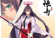 奥斯卡·王尔德[夜莺与玫瑰]全19集-文月