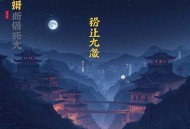 世间的盐