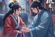 玄门第一相师_神医风水师_风水玄学