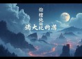重生九二商业大亨_都市商战_年代捞金爽文_AI多播