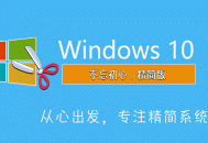 Windows10【版本集合链接】