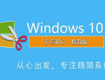 Windows10【版本集合链接】