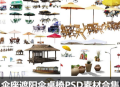 伞座遮阳伞桌椅PSD素材合集