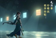 《重生之我真没想当男神》著：周一口鸟 播：狐狸 1147集完