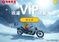 仙帝的自我修养丨老道演播丨搞笑&修仙VIP免费有声剧