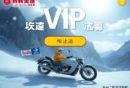 仙帝的自我修养丨老道演播丨搞笑&修仙VIP免费有声剧