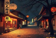 六朝历史谜案（吕鹏演播）
