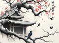 《大唐第一世家》主播：云廷剧社 2587集完