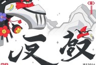 坏小孩（完结）