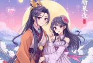 妖本无情之凤凰劫_可男可女妖仙X深情天神X霸道魔尊