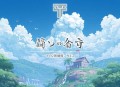 三体