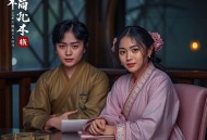 贺龙传奇(300回) 单田芳 - 在线收听