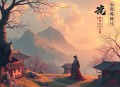 闪婚后左医生他掉马了｜先婚后爱｜反套路沙雕霸总宠妻｜轻松甜宠