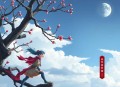 莽荒纪-古族修仙 超玄幻大作