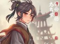商人也要懂点哲学