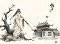 《我们都是坏孩子》主播：桑梓 1649集完