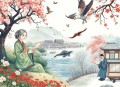 《天宝伏妖录》四季