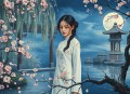 三次别离（章珺作品，杨晨演播）