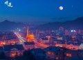 了不起的盖茨比  姜广涛演播 世界文学史“完美之书”