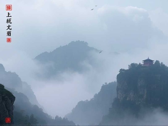 久恨成婚：早安，顾先生（沈念如、芸飞多人有声剧）