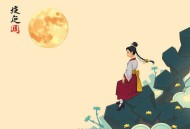 天命神卦丨玄门相术丨丸子领衔多人有声剧