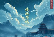 绝世大反派_最强反派系统_拜见教主大人前传