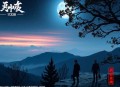 《这个大佬有点苟》著：半步沧桑 播：乔醉 1138集完