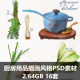 厨房用品插画风格PSD素材模板手绘水彩厨具唯美刀叉食物