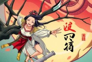 财阀大佬竟是我老公丨甜宠不狗血丨多人有声剧