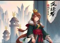 《重生八一渔猎西北》主播：咆哮的麦克风 连载至1223集