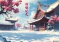 莫言：生死疲劳（周建龙、艾宝良演播）
