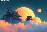 陈星灿[考古随笔]全22集-有益