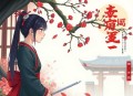 美女总裁的贴身保镖（兵王护花_都市爆爽）