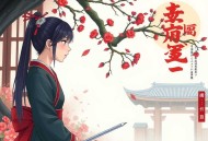 美女总裁的贴身保镖（兵王护花_都市爆爽）