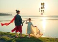 《大家都选武神，只有我觉醒酒剑仙》主播：专业女司机 428集完