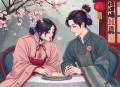 不结婚，我敢吗丨顾长生&森森_不结婚没零花钱