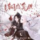 铜钱龛世.广播剧【含文本】