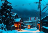 雪国 川端康成成名作_王明军演播