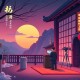 长恨歌 _ 茅盾文学奖获奖作品王安忆著_田洪涛演播